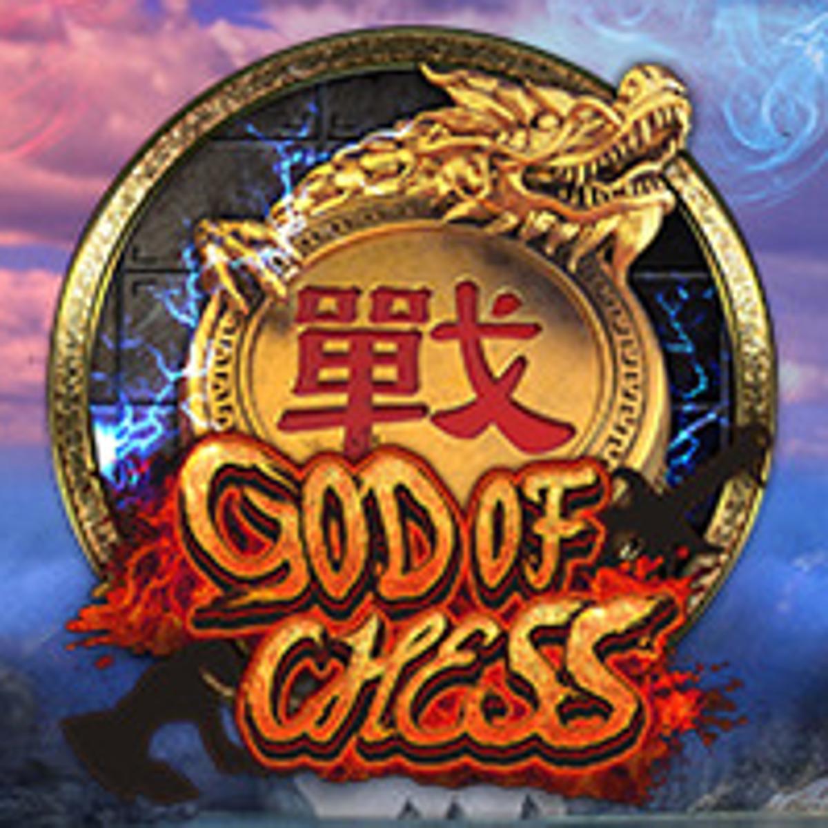 Thumbnail GOD OF CHESS